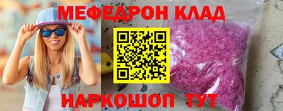 соль курить ск Краснокаменск