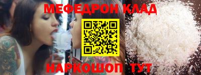 соль курить ск Краснокаменск