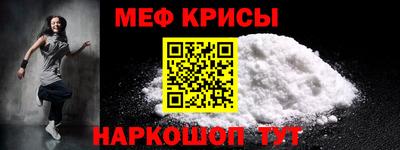 соль курить ск Краснокаменск