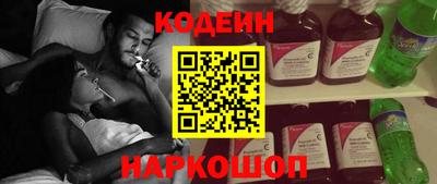 гидра Краснознаменск