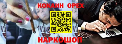 соль курить ск Краснокаменск
