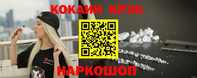 гидра Краснознаменск