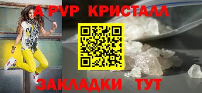 трава Краснодар