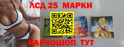 соль курить ск Краснокаменск