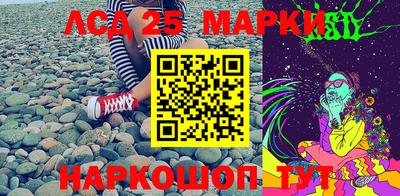 соль курить ск Краснокаменск