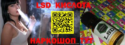 гидра Краснознаменск