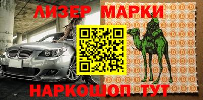 трава Краснодар