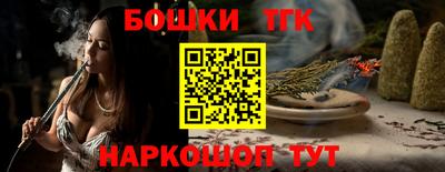 соль курить ск Краснокаменск