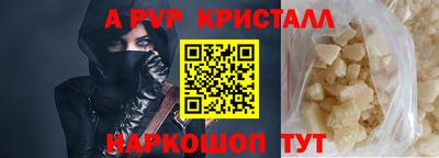 гидра Краснознаменск