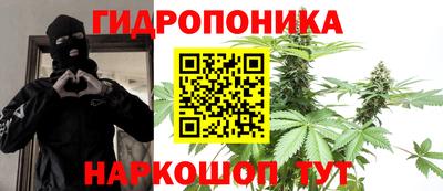трава Краснодар