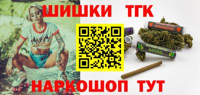 гидра Краснознаменск