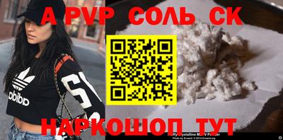 трава Краснодар