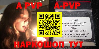 трава Краснодар