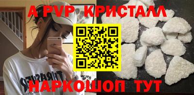 трава Краснодар
