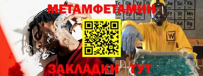 соль курить ск Краснокаменск