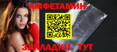 гидра Краснознаменск