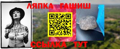 трава Краснодар
