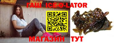 гидра Краснознаменск