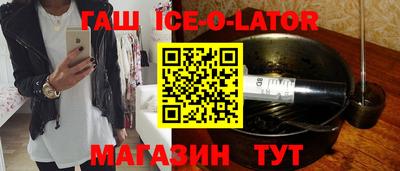 гидра Краснознаменск