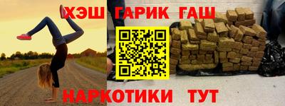 гидра Краснознаменск