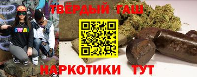 соль курить ск Краснокаменск