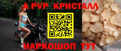 гидра Краснознаменск