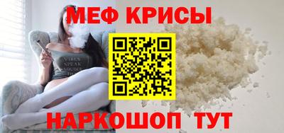 соль курить ск Краснокаменск