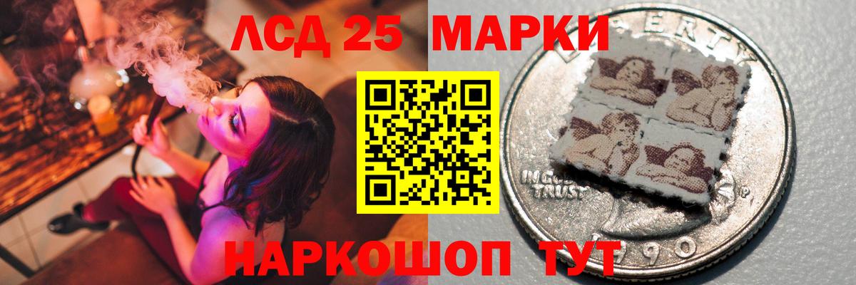 Лсд 25 экстази ecstasy Щёкино