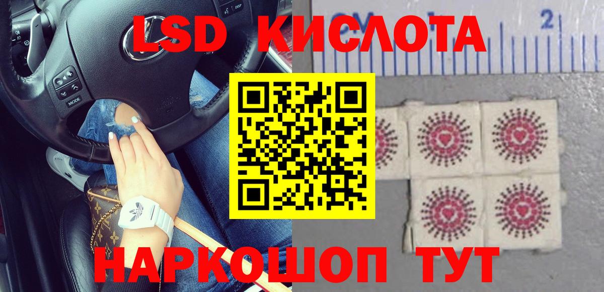 Щёкино  ЛСД экстази ecstasy  LSD-25 экстази  Вход с VPN 