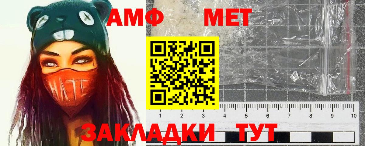 Первитин винт Щёкино