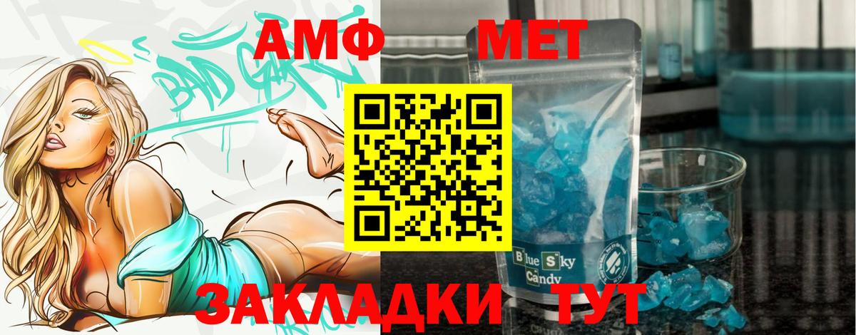 Щёкино  Метамфетамин кристалл  Вход с VPN 