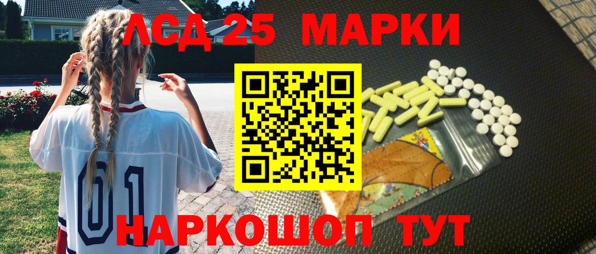 Марки NBOMe 1,5мг  Вход с VPN  Марки 25I-NBOMe  Марки NBOMe 1,5мг  Щёкино 