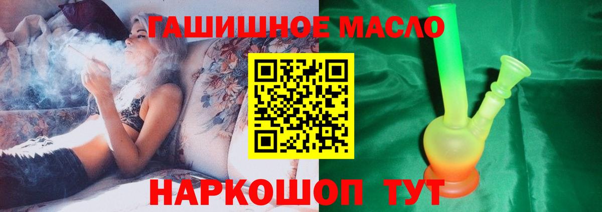 Дистиллят ТГК концентрат Щёкино