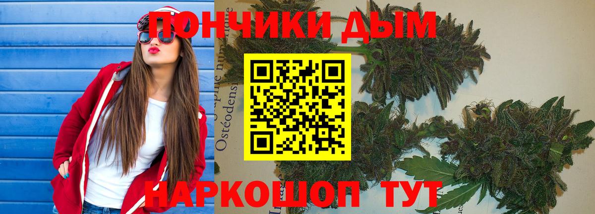 Конопля индика  Вход с VPN  Щёкино  Конопля MAZAR 