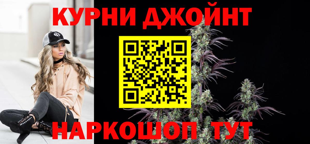 МАРИХУАНА VHQ Щёкино